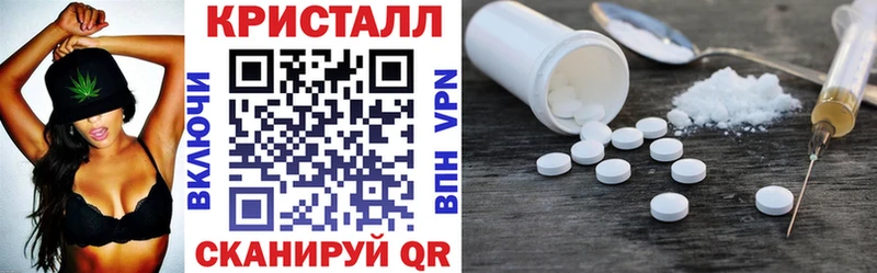 АМФЕТАМИН Premium  купить закладку  Вельск 