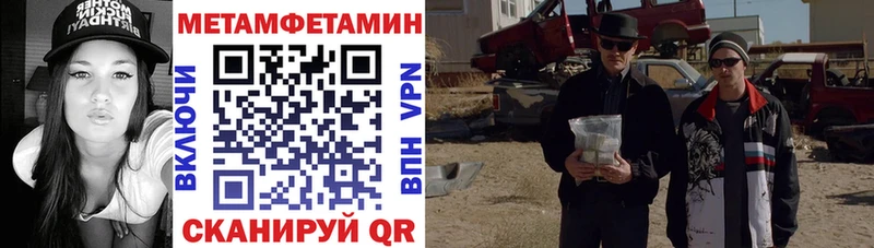 Амфетамин Premium Вельск