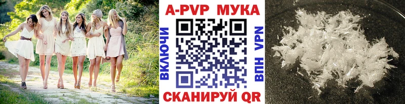 MEGA   Вельск  Alpha-PVP СК КРИС  закладка 