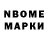 КОКАИН Эквадор Bob Ism