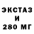 Экстази диски Denis Prudnikov