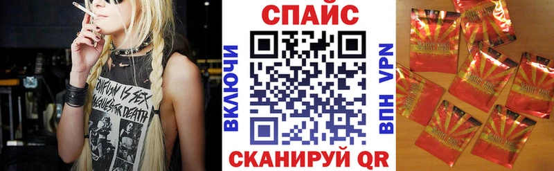 БУТИРАТ вода  магазин продажи   Вельск 