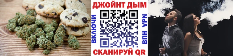 продажа наркотиков Вельск ОМГ ОМГ как войти Печенье с ТГК конопля