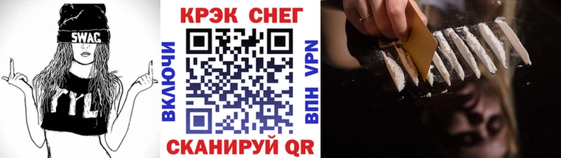 купить   Вельск  Cocaine Fish Scale 
