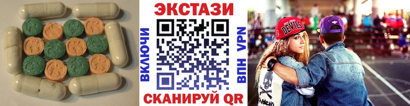купить наркотик  Вельск  Экстази MDMA 