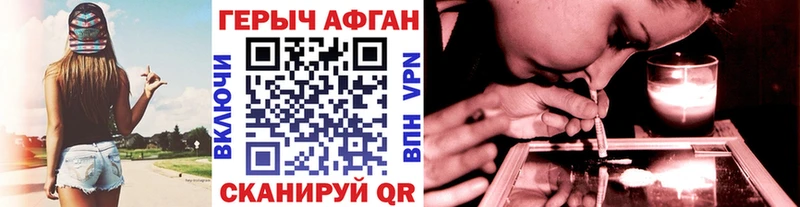 где продают   Вельск  Героин герыч 