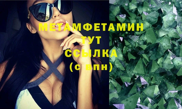 амфетамин Бородино