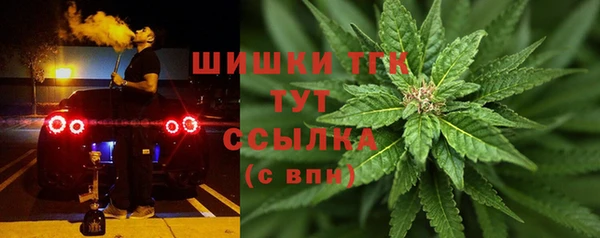 кокаин премиум Верхнеуральск