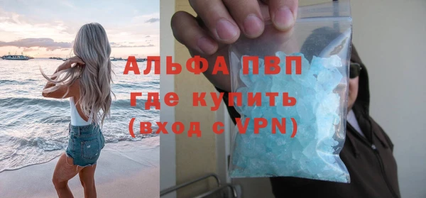 меф Бронницы