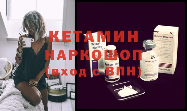 кокаин премиум Верхнеуральск