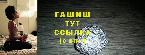 меф Бронницы
