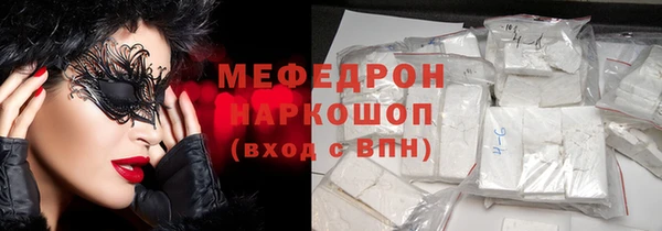 амфетамин Бородино