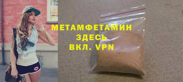 скорость mdpv Верхний Тагил