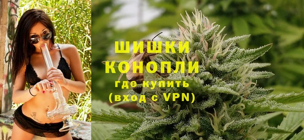 амфетамин Бородино