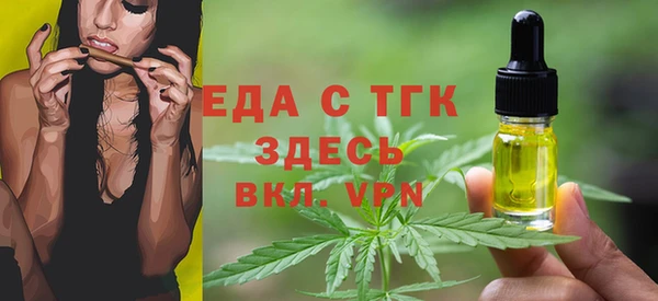 амфетамин Бородино