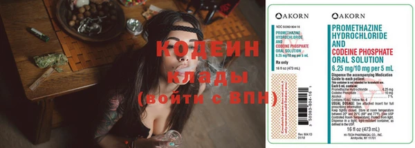 амфетамин Бородино