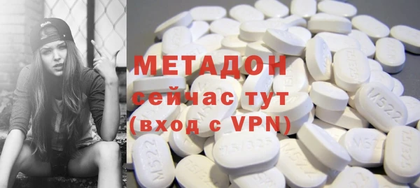 трава Белоозёрский