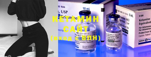 амфетамин Бородино