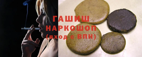 амфетамин Бородино
