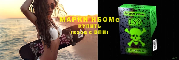 кокаин премиум Верхнеуральск