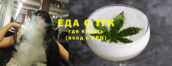 круглые Бугульма