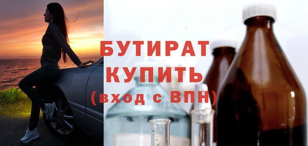 кокаин премиум Верхнеуральск