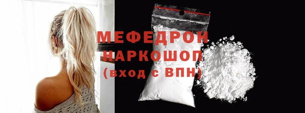 амфетамин Бородино