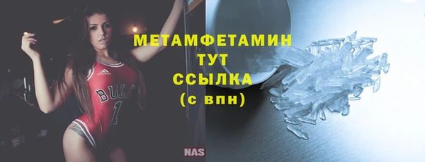 меф Бронницы