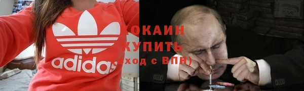 меф Бронницы