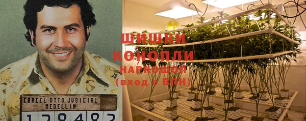 меф Бронницы