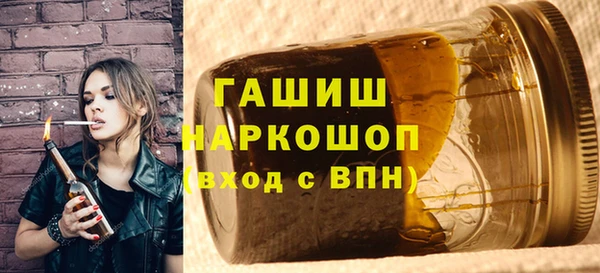 mdma Слюдянка