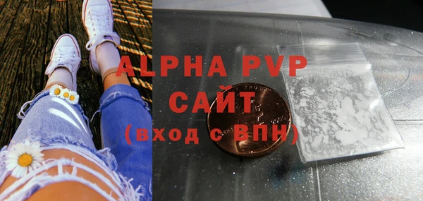 винт Беломорск