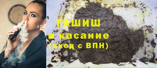 амфетамин Бородино