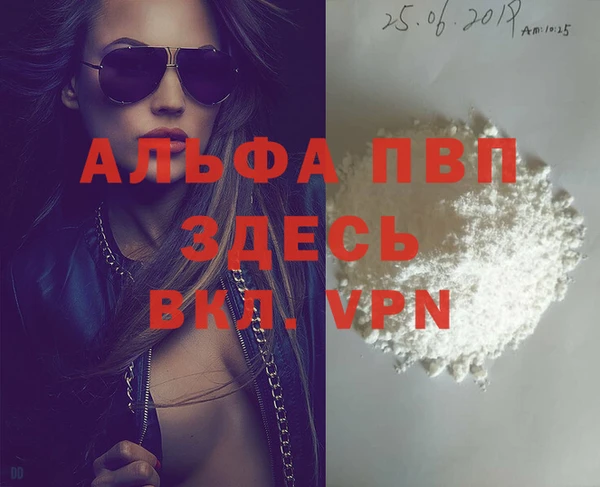 круглые Бугульма