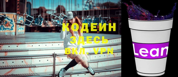 кокаин премиум Верхнеуральск