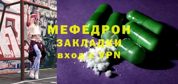 круглые Бугульма