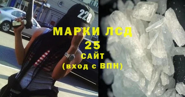 меф Бронницы