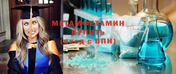 скорость mdpv Верхний Тагил