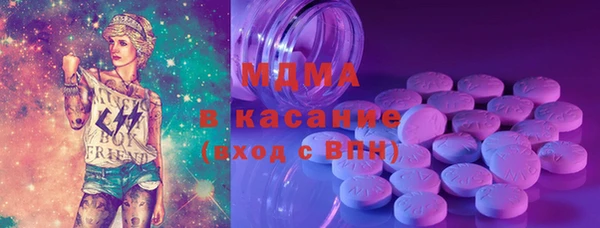 круглые Бугульма