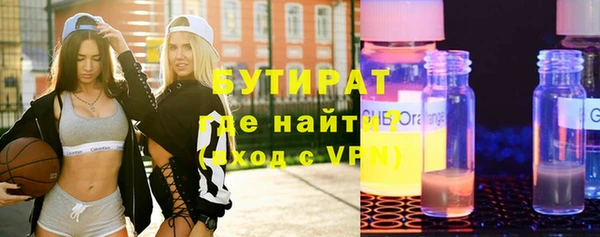 скорость mdpv Верхний Тагил