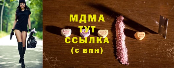 меф Бронницы