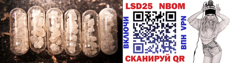Лсд 25 экстази кислота  где купить наркоту  Вельск 