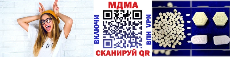 MDMA VHQ Вельск