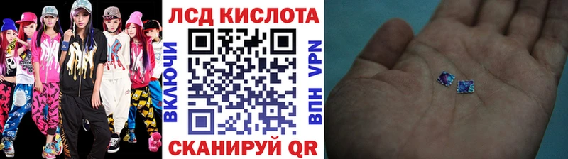 где продают   мориарти клад  Марки N-bome 1,5мг  Вельск 