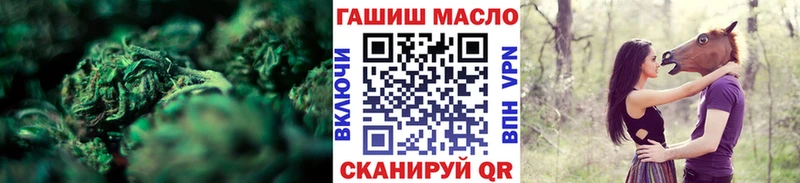 ТГК вейп с тгк Вельск