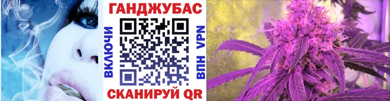 Каннабис MAZAR  Вельск 